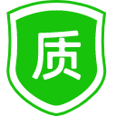品質保障